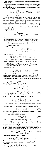substr(Показать соответствие между методом Кирхгофа и методом Рэлея.,0,80)