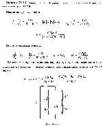 substr(Определите, какой заряд dq протечет через ключ К при его замыкании (рис. 11.20)
,0,80)