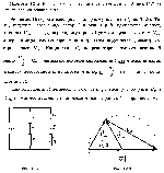 substr(Как зависит напряжение между точками A и B (рис. 12.7) от сопротивления резистора R
,0,80)