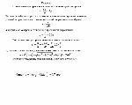 substr(Колесо вращается вокруг неподвижной оси так, что угол <р его поворота зависит от времени как ф = bt2 , где b = 0,20рад/с . Найти полное ускорение а точки А на ободе колеса в момент t = 2,5 с, если скорость точки А в этот момент v = 0,65 м/с.,0,80)
