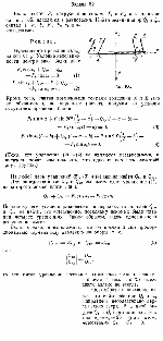 substr(Балка весом Р, нагруженная силами F и Ft, как показано на рис., находится в равновесии. Найти реакции опор Qt и Q2, считая /, a, b, Fu Ft ац и а