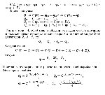 substr(Найти заряды конденсаторов в цепи, изображенной на (рис.)Ёмкость каждого конденсатора равна С.,0,80)
