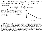 substr(Доказать, что вращающий момент шунтового двигателя находится в линейной зависимости от угловой скорости якоря.,0,80)