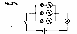 substr(Начертите схему цепи, состоящую из источника тока, трех ламп, включенных параллельно, амперметров, измеряющих силу тока в каждой лампе и во всей цепи, и выключателя, общего для всей цепи. 
,0,80)