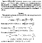 substr(Уравнение незатухающих колебаний имеет вид х = sin 2,5nt см. Найти смещение х от положения равновесия, скорость v и ускорение а точки, находящейся на расстоянии l = 20 м от источника колебаний, для момента времени t = 1 с после начала колебаний. Скорость распространения колебаний u = 100 м/с
,0,80)