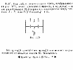 substr(Три любых конденсатора в схеме, изображенной на рис., имеют одинаковую емкость, а четвертый — в два раза большую. Найти разность потенциалов между точками А и В, если ЭДС батареи E = 6 В.,0,80)
