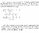 substr(Конденсаторы емкости C1 = 5 мкФ и С2 = 10 мкф включены в схему, как показано на рис. К точкам А и В приложена разность потенциалов UAB = 16 В. Найти разность потенциалов UDF.,0,80)