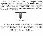 substr(Конденсатор сделан из двух наборов пластин, как показано на рис. Найти емкость конденсатора, пренебрегая краевыми эффектами. Площадь каждой пластины равна S. Расстояние между пластинами одинаково и равно d (d много меньше поперечных размеров пластин). Полное число пластин равно 2n.,0,80)