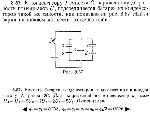 substr(К конденсатору 1 емкости С, заряженному до разности потенциалов U, подсоединяется батарея из конденсаторов такой же емкости, как показано на рис. Найти заряд на каждом из шести конденсаторов.,0,80)