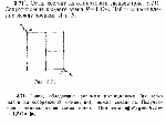 substr(Сетка состоит из одинаковых звеньев (рис.). Сопротивление каждого звена R = 1 Ом. Найти сопротивление между точками А и В.,0,80)
