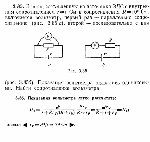 substr(В цепь, составленную из источника ЭДС с внутренним сопротивлением r = 1 Ом и сопротивления R = 103 Ом, включается вольтметр, первый раз — параллельно сопротивлению (рис. а), второй — последовательно с ним(рис. б). Показания вольтметра оказались одинаковыми. Найти сопротивление вольтметра.,0,80)