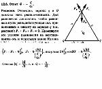 substr(Три одинаковых одноименных заряда q расположены в вершинах равностороннего треугольника. Какой заряд Q нужно поместить в центре треугольника, чтобы система зарядов находилась в равновесии?,0,80)