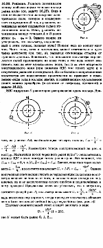 substr(Индукция однородного магнитного поля в цилиндрическом сердечнике радиуса r (см. рисунок) возрастает со временем по закону B = kt. Проволочное кольцо радиуса 2r имеет общую с сердечником ось. Какова разность потенциалов между точками А и В? Какое напряжение покажет подключенный между точками A и B вольтметр? Сопротивление вольтметра велико по сравнению с сопротивлением кольца?,0,80)