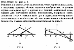 substr(Постройте изображение точки А (см. рисунок), лежащей на главной оптической оси линзы?,0,80)
