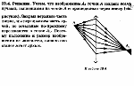 substr(Как изменится изображение, полученное на экране при помощи собирающей линзы, если закрыть рукой верхнюю половину линзы?,0,80)