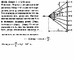 substr(На дифракционную решетку с периодом d = 14 мкм падает нормально монохроматическая световая волна. На экране, удаленном от решетки на L = 2,0 м, расстояние между спектрами второго и третьего порядка s = 8,7 см. Какова длина волны L падающего света?,0,80)