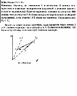 substr(Сравните объем идеального газа в состояниях 1 и 2 (см. рисунок). Масса газа в ходе процесса оставалась неизменной?,0,80)