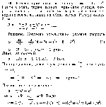 substr(Колесо вращается по закону ф = 4 + 5t в_