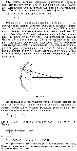 substr(Найти главное фокусное расстояние зеркала, если светящаяся точка и ее изображение лежат на главной оптической оси вогнутого зеркала на расстояниях 16 и 100 см соответственно от главного фокуса
,0,80)