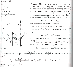 substr(Внутри сферы радиусом R = 10 см, вращающейся вокруг своего вертикального диаметра с угловой скоростью w = 5 с-1, покоится тело массой m = 10 г (рис. 31). Найдите силу трения Fтp между телом и сферой, если тело вращается в горизонтальной плоскости, отстоящей от основания сферы на расстояние h = 5 см,0,80)