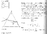 substr(Луч падает на боковую грань треугольной призмы под углом 45°. Основание призмы представляет собой равносторонний треугольник. Показатель преломления вещества призмы 1,5. При каких значениях угла b у вершины призмы луч не выйдет за пределы призмы,0,80)