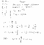 substr(Амплитуда затухающих колебаний маятника за время t = 5 мин уменьшилась в два раза. За какое время t2, считая от начального момента, амплитуда уменьшится в восемь раз?,0,80)