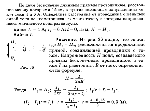 substr(Решить задачу 42 для случая, когда токи текут в противоположных направлениях.
,0,80)