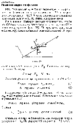 substr(Груз массой m = 5,0 кг перемещается вверх по наклонной плоскости с углом наклона а = 30В° и коэффициентом трения м = 0,05. К грузу параллельно основанию приложена сила F = 50 Н. Найти ускорение груза
,0,80)