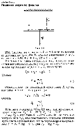 substr(Однородная балка массой m = 140 кг подвешена на двух канатах (рис. ). Каковы силы натяжения T1 и T2 канатов, если АС = l1 = 3 м, СВ = l2 = 1 м
,0,80)