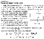 substr(Два конденсатора С1 и С2 емкостями C1 = 2 мкФ и С2 = 3 мкФ имеют электрические заряды q1 = 4 * 10^~6 Кл и q2 = 9 * 10^-6 Кл. Разноименно заряженные обкладки конденсаторов соединили попарно (рис. ). Определить заряд каждого конденсатора после соединения
,0,80)