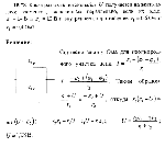substr(Какая разность потенциалов получается на зажимах двух элементов, включенных параллельно, если их э.д.с. равны соответственно Е1 = 1,4 В и Е2 = 1,2В и внутренние сопротивления r1 = 0,6 Ом и r2 = 0,4 Ом?,0,80)