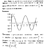 substr(Написать уравнение гармонического колебательного движения с амплитудой А = 5 см, если за время t = 1 мин совершается 150 колебаний и начальная фаза колебаний ? = p/4. Начертить график этого движения,0,80)
