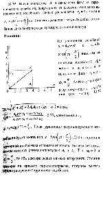 substr(Найти амплитуду А и начальную фазу ? гармонического колебания, полученного от сложения одинаково направленных колебаний, данных уравнениями х1 = 4sinpt cм и х2 = 3sin(pt+p/2) см. Написать уравнение результирующего колебания. Дать векторную диаграмму сложения амплитуд.,0,80)