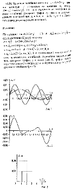 substr(Уравнение колебаний имеет вид х = А sin2pv1t, причем амплитуда А изменяется со временем по закону A  = A0(1+cos2pv2t). Из каких гармонических колебаний состоит колебание? Построить график слагаемых и результирующего колебаний для А0 = 4 см, v1 = 2 Гц, v2 = 1 Гц. Начертить спектр результирующего колебания.,0,80)