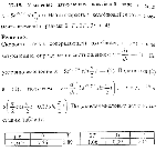 substr(Уравнение затухающих колебаний дано в виде х = 5e-0,25tsin(?t/2) м. Найти скорость v колеблющейся точки в моменты времени t, равные: 0, Т, 2Т, 3Т и 4Т.,0,80)