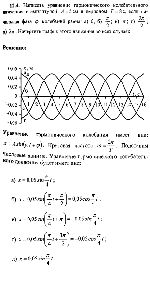 substr(Написать уравнение гармонического колебательного движения с амплитудой А = 5 см и периодом Т = 8 с, если начальная фаза ? колебаний равна: а) 0; б) ?/2; в) ?; г) 3?/2; д) 2?. Начертить график этого движения во всех случаях,0,80)