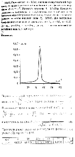 substr(Гиря массой m = 0,2 кг, висящая на вертикальной пружине, совершает затухающие колебания с коэффициентом затухания d = 0,75 с-1 Жесткость пружины k = 0,5 кН/м. Начертить зависимость амплитуды А вынужденных колебаний гирьки от частоты w внешней периодической силы, если известно, что максимальное значение внешней силы F0 = 0,98 H. Для построения графика найти значение А для частот: w = 0, w = 0,5w0; w = 0,75w0; w = w0; w = 1,5w0 и w = 2w0, где w0 — частота собственных колебаний подвешенной гири.,0,80)