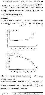 substr(Найти отношение e/m заряда электрона к его массе для скоростей: a) v<<с; б) v = 2·108 м/с; в) v = 2,2·108 м/с; г) v = 2,4·108 м/с; д) v = 2,6·108 м/с; е) v = 2,8·108 м/с. Составить таблицу и построить графики, зависимостей т и e/m от величины ? = v/с для указанных скоростей,0,80)