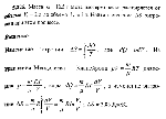 substr(Масса m = 10,5 г азота изотермически расширяется от объема V1 = 2 л до объема V2 = 5 л. Найти изменение ?S энтропии при этом процессе.,0,80)