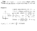 substr(Найти емкость системы конденсаторов. Емкость каждого конденсатора равна 0,5 мкФ.,0,80)