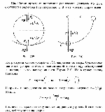 substr(Шарик массой m, подвешенный на нити длиной l, отклоняют до горизонтального положения и отпускают (рис. ). Какая сила натяжения Т действует на нить при прохождении маятником положения равновесия
,0,80)