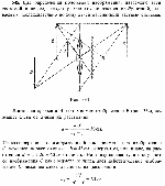 substr(Оптическая система состоит из собирающей линзы с фокусным расстоянием f = 30 см и плоского зеркала, находящегося за линзой на расстоянии b = 15 см от нее. Найдите положение изображения, даваемого этой системой, если предмет находится перед линзой на расстоянии a1 = 15 см от нее. Постройте ход лучей
,0,80)