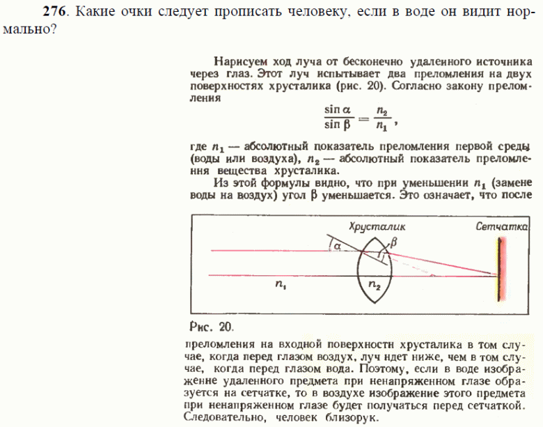 просмотр решения задачи