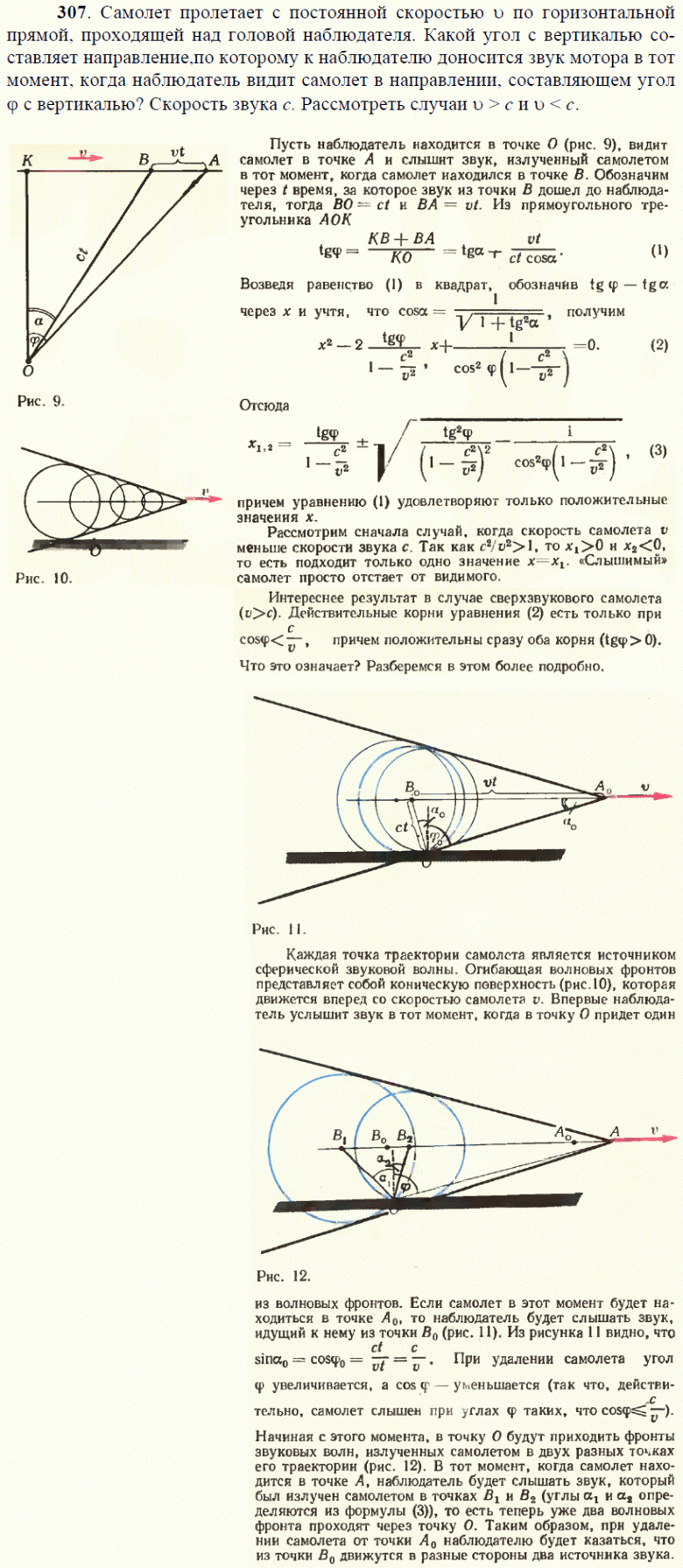 просмотр решения задачи