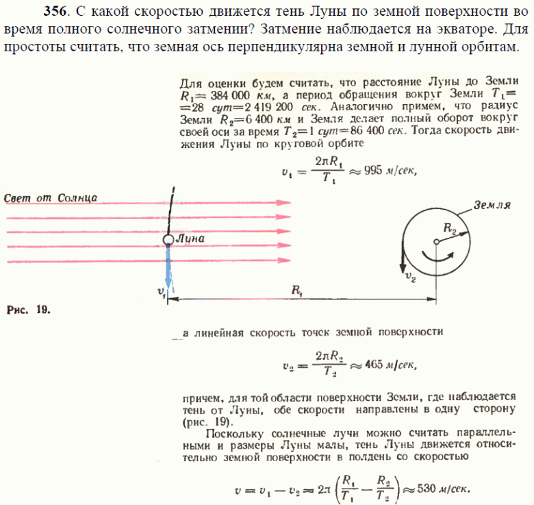 просмотр решения задачи