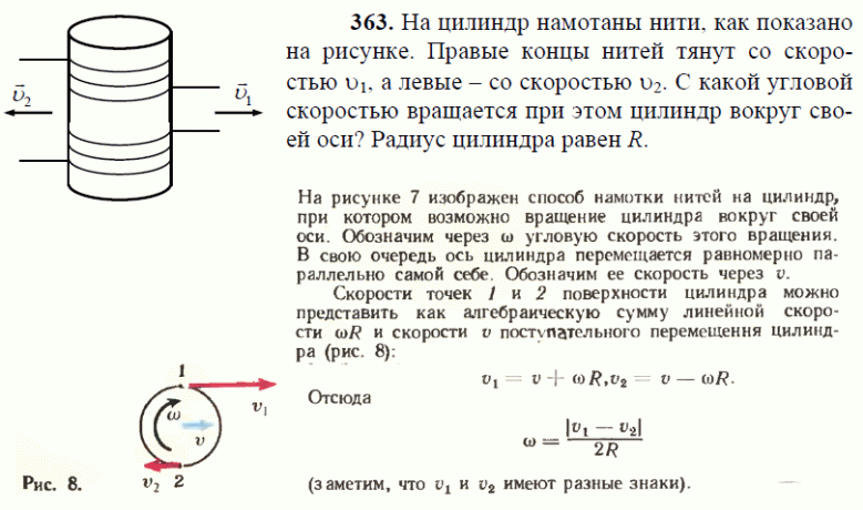 просмотр решения задачи