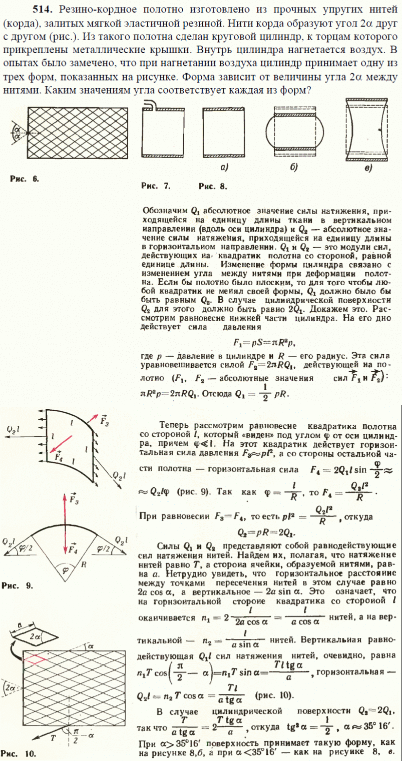 просмотр решения задачи