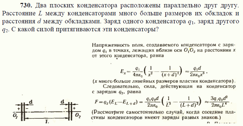 просмотр решения задачи