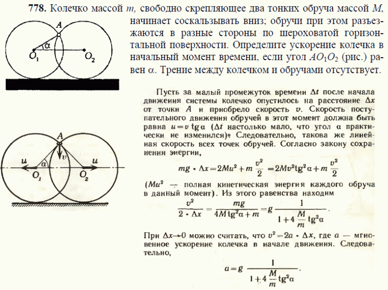 просмотр решения задачи