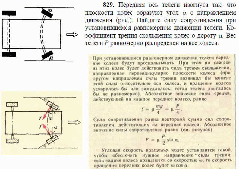 просмотр решения задачи
